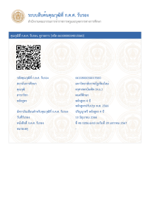 6610800034015560-1