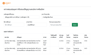 Screenshot 2024-09-19 215847