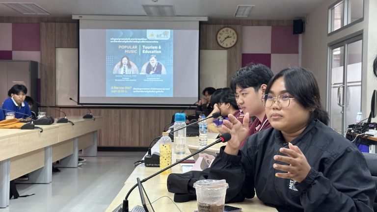Popular Music: Tourism & Education